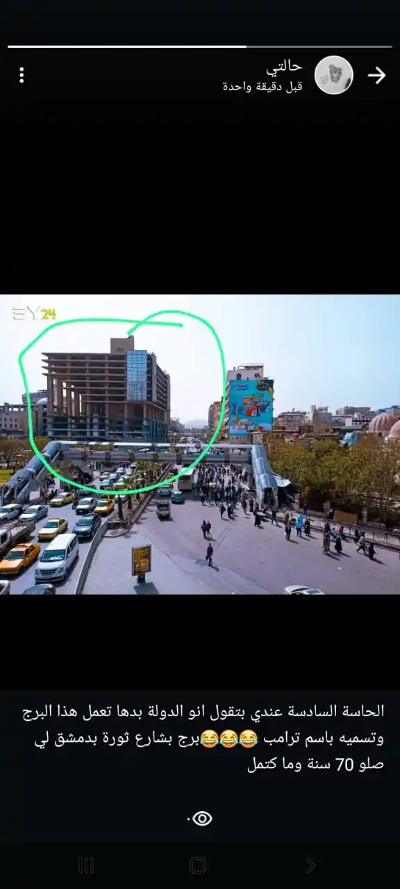 سوريا خضراء 💚 post