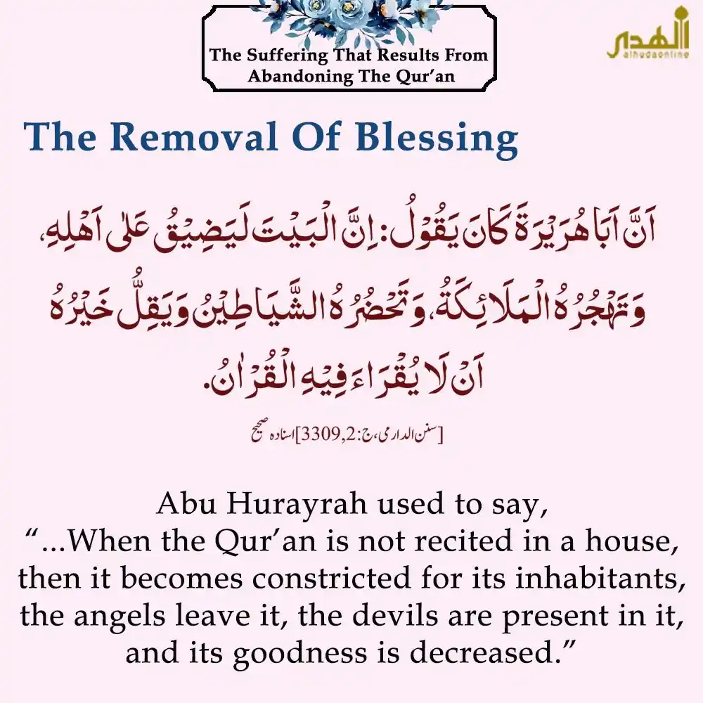 Image from AlHuda Online : 📖The Virtues Of The Qur'an ✨ The Suffering That Results From Abando...