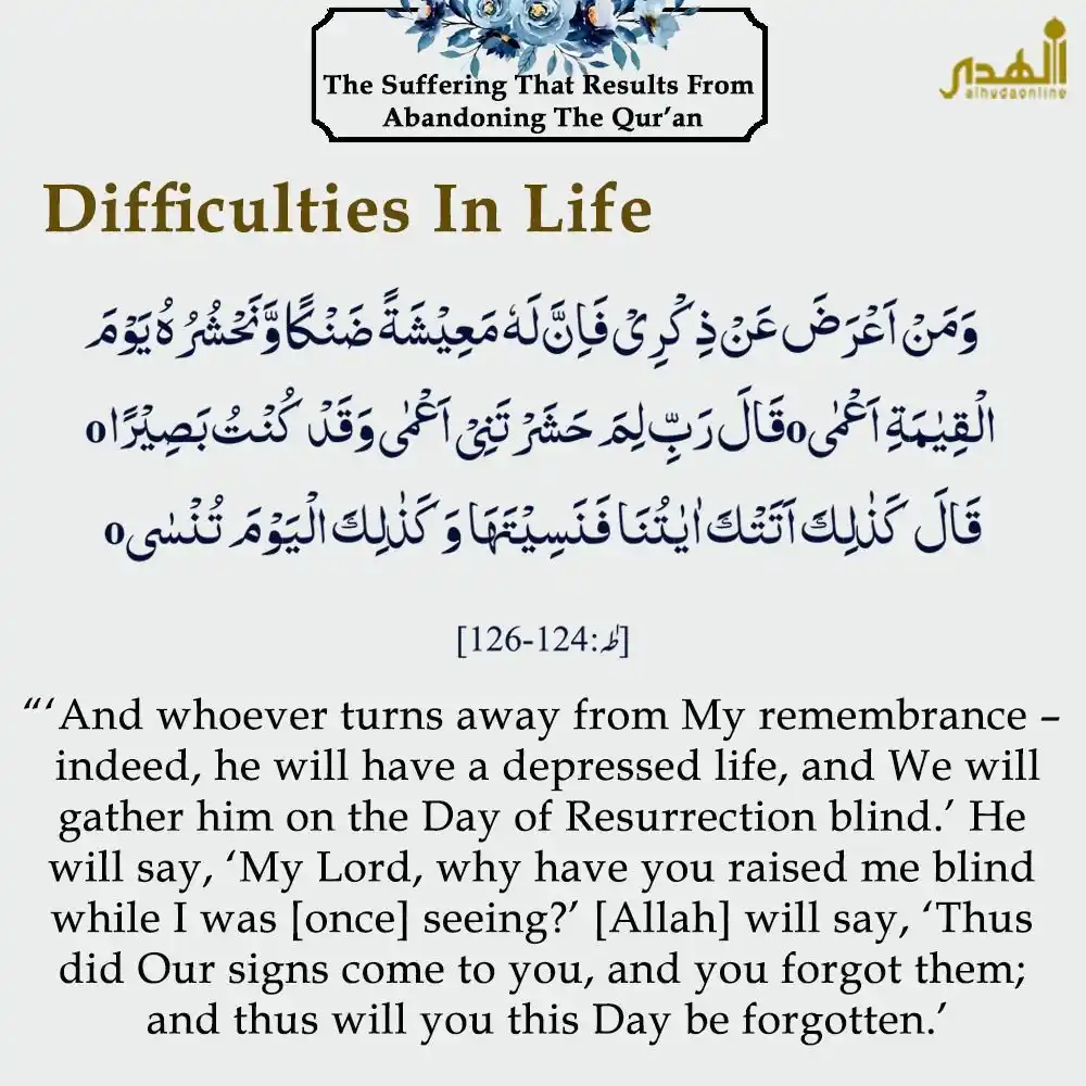 Image from AlHuda Online : 📖The Virtues Of The Qur'an ✨ The Suffering That Results From Abando...