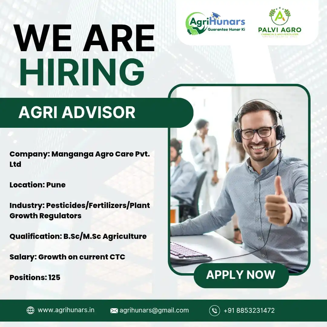 Image from Agrihunars: We are hiring <a class="text-blue-500 hover:underline cursor-pointer" ...