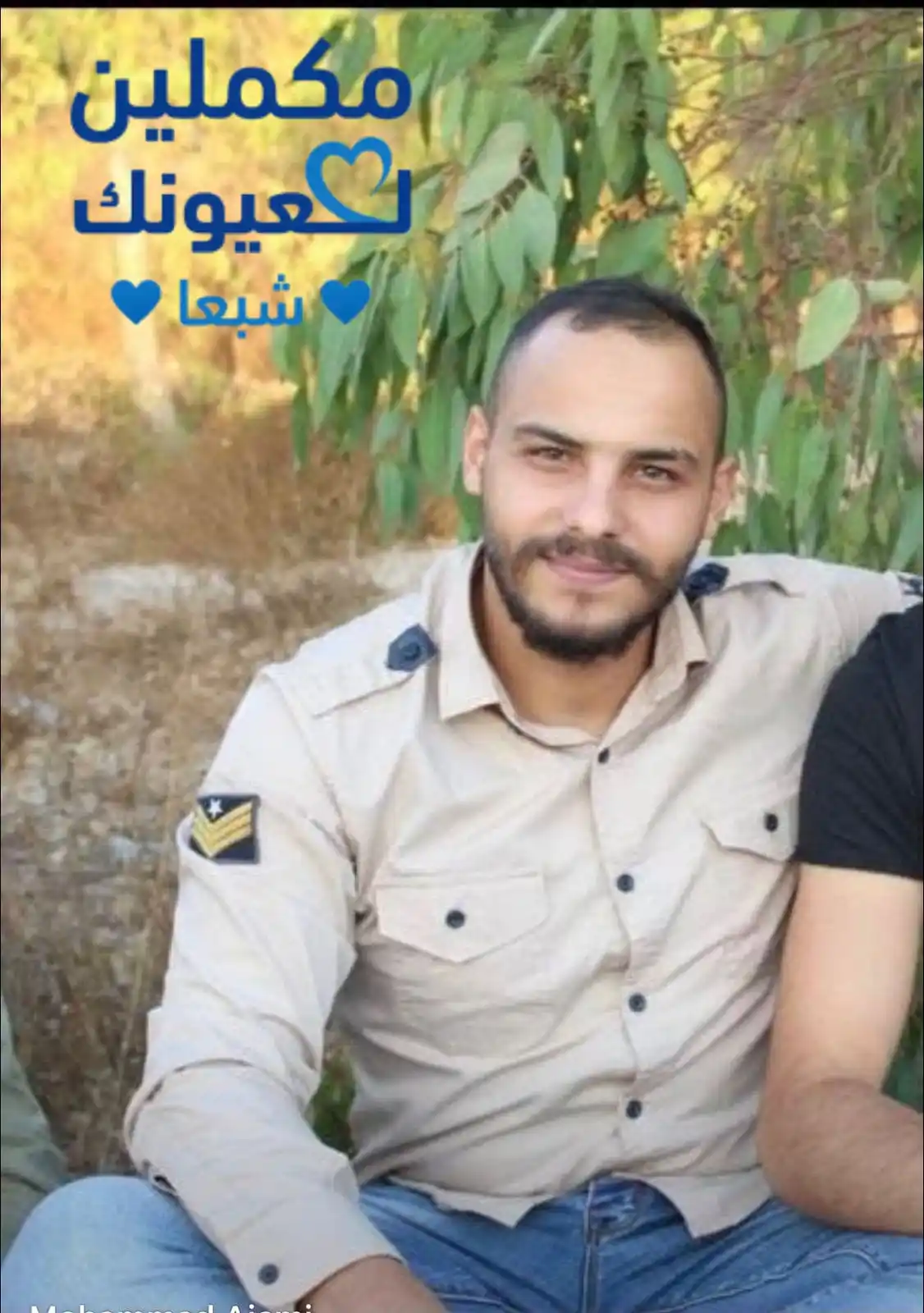 Image from مكملين لعيونك 💙شبعا💙: *المستهدف في الغاره الشاب محمد عجمي في النبطية الفوقا* تابعوا أخر الأ...