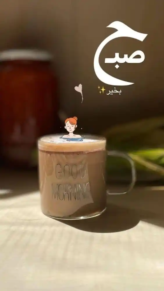 Image from دریچهی شخصیت شناسی🎨: *بلند شو و تصمیم بگیر که امروز بهتر از دیروز باشی* . *موفقیت با حرکت...