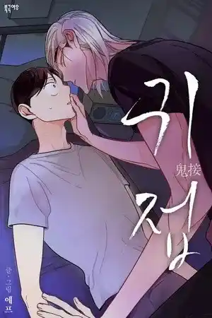 Image from ㅤ𖹭᷑ㅤ🫐ㅤpαꭇα𝖽ı͜𝖼͜ᧉㅤ࣪ ㅤ꒰ㅤ ㅤ랑ㅤꭇᧉ𝖼𝗈𝗆ᧉn𝖽α𝖼ı͠𝗈nᧉ𝗌ㅤ 🫙: ¿Cuál sería tu técnica para conquistar a un top frío? Constancia y ter...