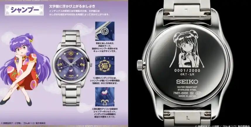 Image from Takku anime: Estos están inspirados en Ranma chica y Shampoo. Tomando en cuenta el ...