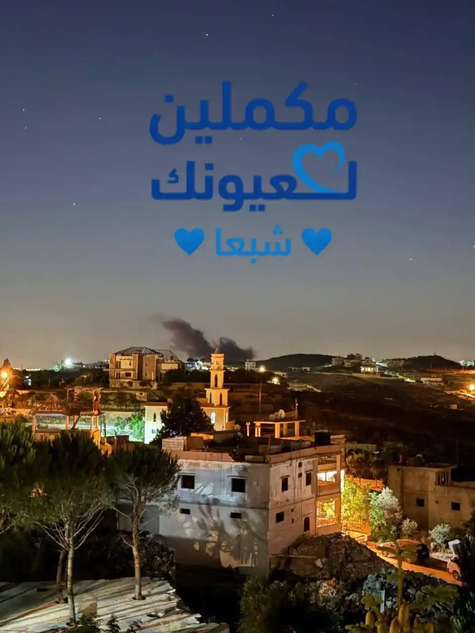 Image from مكملين لعيونك 💙شبعا💙: *غارة تستهدف مرتفعات إقليم التفاح جنوب لبنان الان* تابعوا أخر الأخبار...