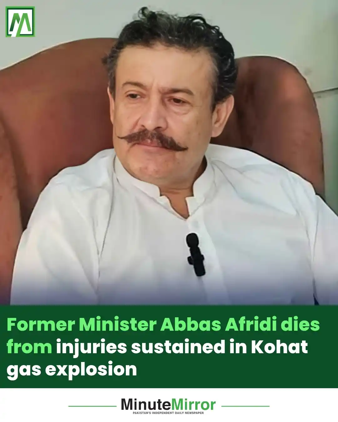 Image from Minute Mirror News: https://minutemirror.com.pk/former-minister-abbas-afridi-dies-from-inj...