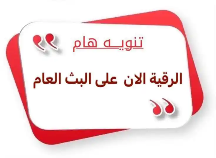 الشيخ محمد بن عبدالله الشنو post