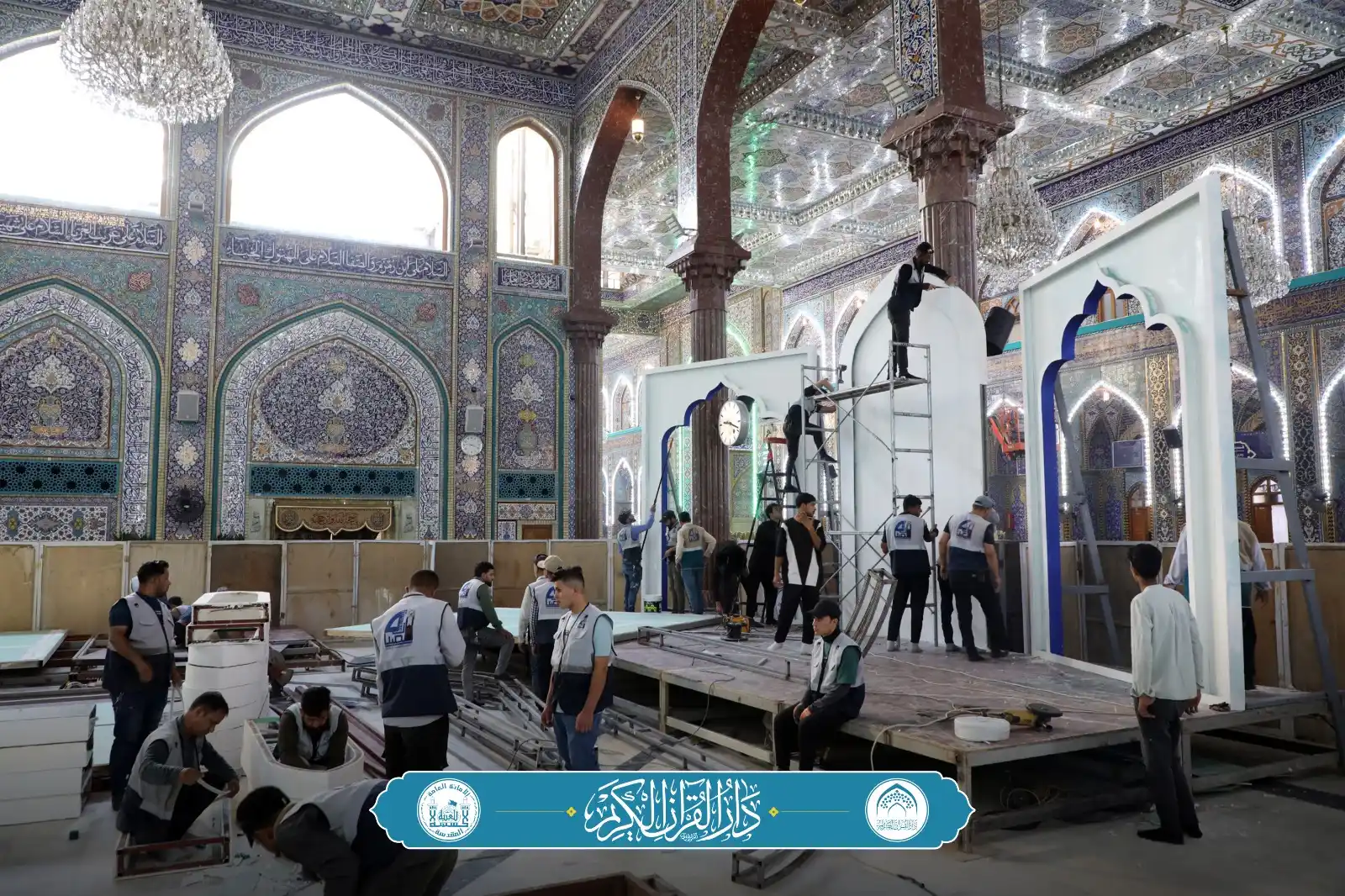 Image from دار القرآن الكريم في العتبة الحسينية المقدسة: من العتبة الحسينية المقدسة الآن ..منصّة قرآنية تبنى لبناتها بحرفية ولم...