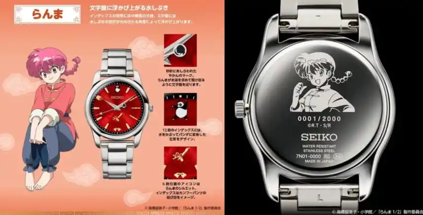 Image from Takku anime: Ranma 1/2: Viste a la moda con los relojes de Ranma y Shampoo Es la m...
