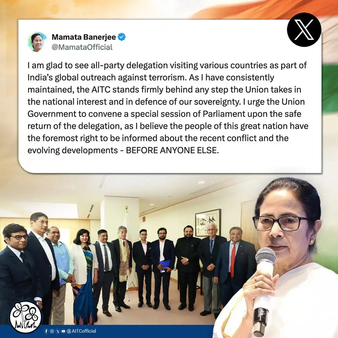All India Trinamool Congress post