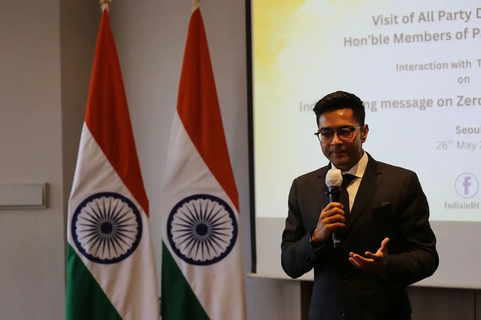 All India Trinamool Congress post