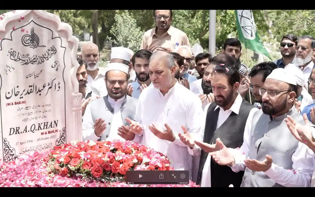 Image from Ji Public Channel: اسلام آباد- امیر جماعت اسلامی پاکستان حافظ نعیم الرحمٰن کی یوم تکبیر و...