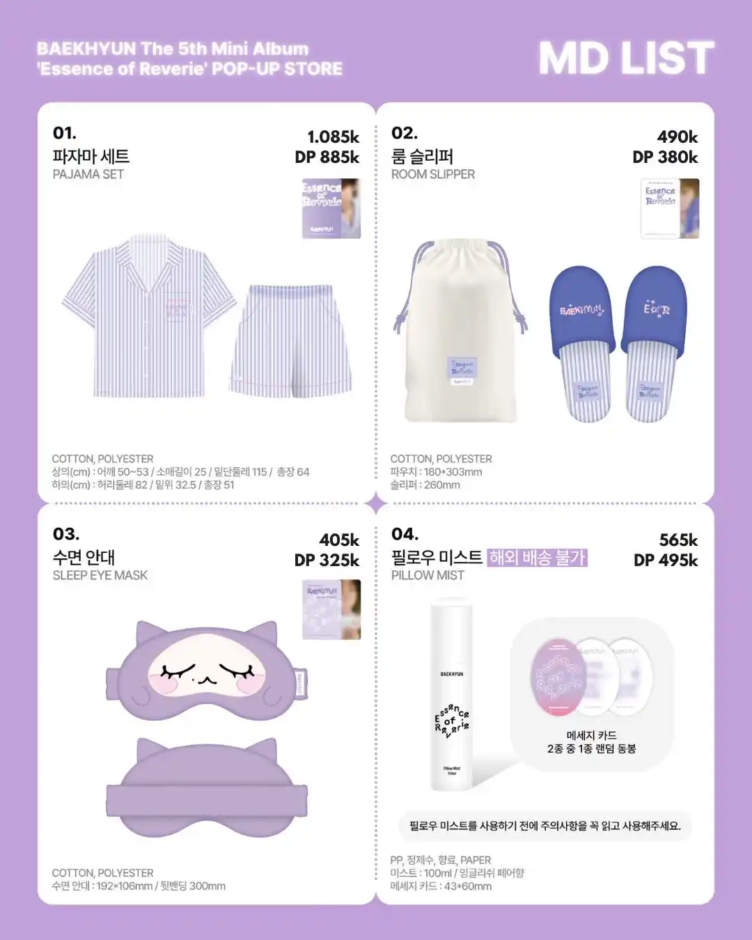 Image from Jastip Korea by YUKACLASSY.ID: BAEKHYUN - Essence of Reverie OFFICIAL MD Form order: bit.ly/formkpop...
