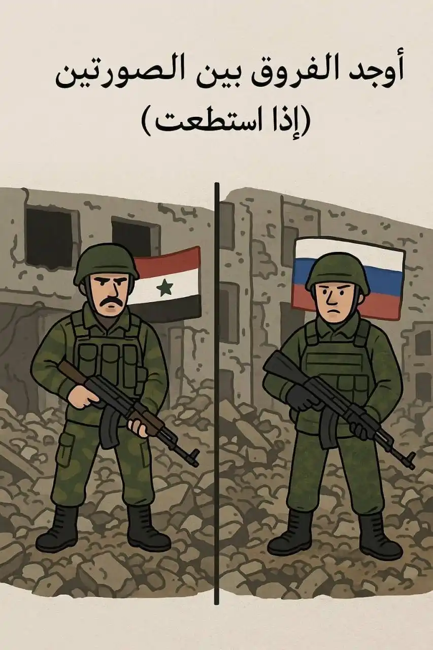 Image from ديرالزور24: <a class="text-blue-500 hover:underline cursor-pointer" href="/hashtag...