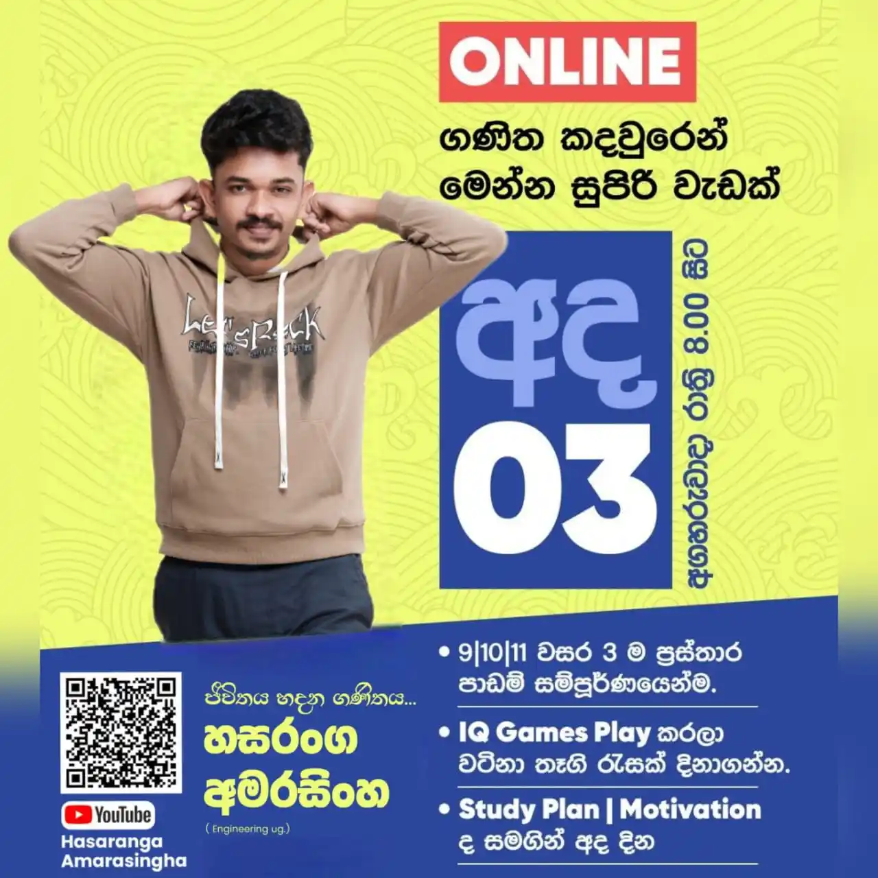 Tʜᴇ SᴛᴜᴅᴇɴT 🇱🇰 post