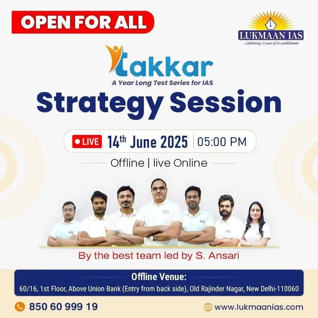 Image from Lukmaan IAS: Don’t miss this power-packed session to supercharge your preparation! ...
