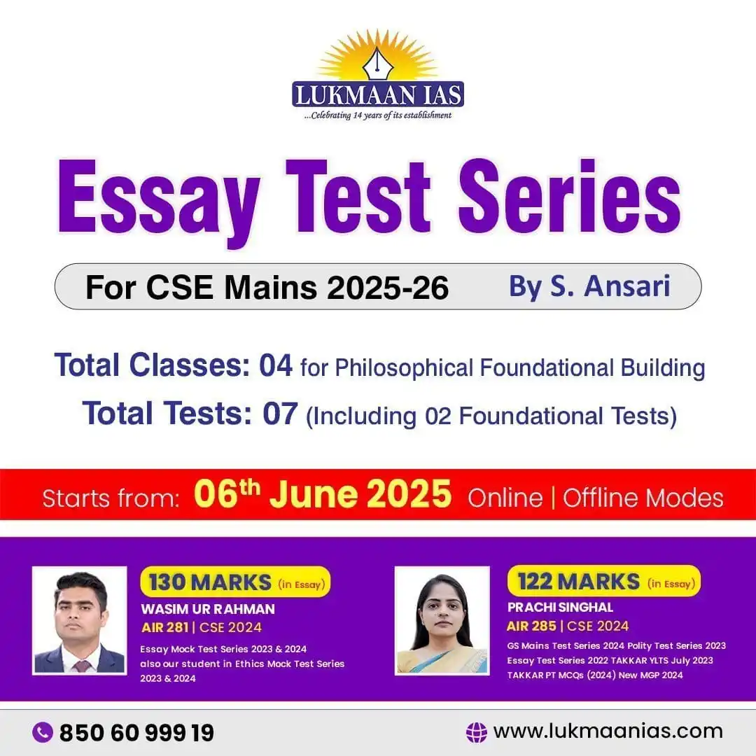 Image from Lukmaan IAS: Essay Test Series for UPSC CSE Mains 2025-26 | By S. Ansari Sharpen y...