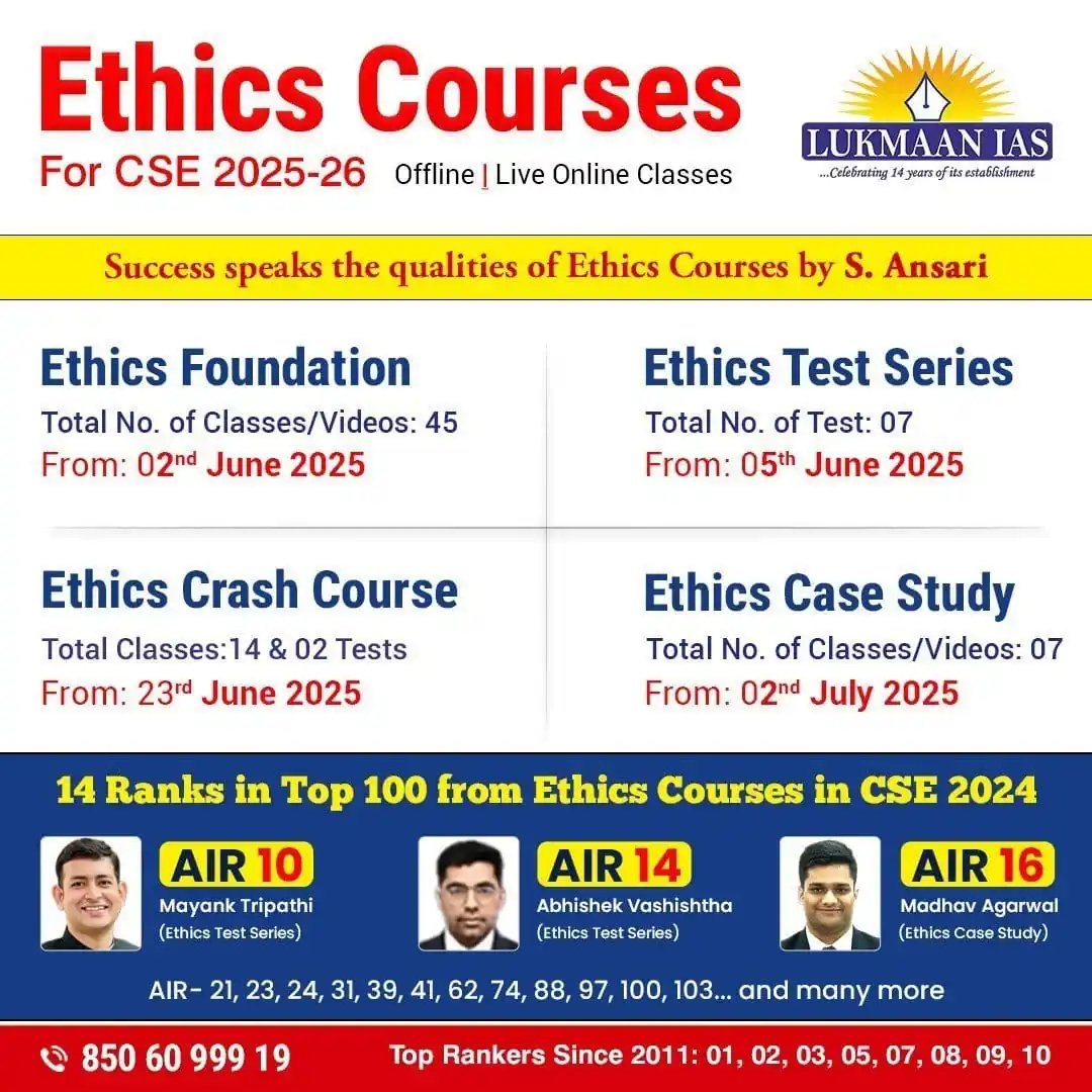 Image from Lukmaan IAS: Excel in Ethics with Lukmaan IAS – CSE 2025-26 Join the most trusted ...