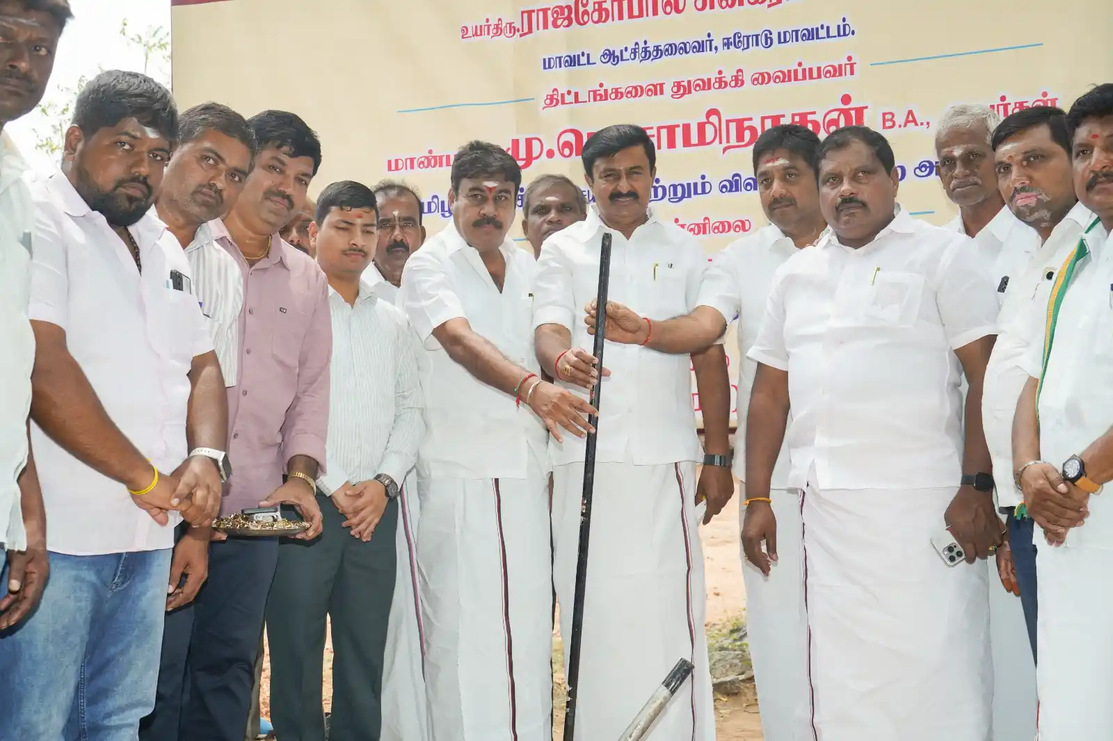 Image from மு. பெ. சாமிநாதன்: ஈரோடு மாவட்டம், காங்கேயம் சட்டமன்ற தொகுதி, சென்னிமலை ஊராட்சி ஒன்றியம்,...
