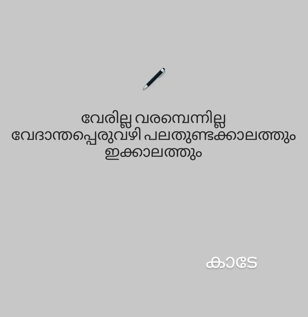 Arya Dhayal post
