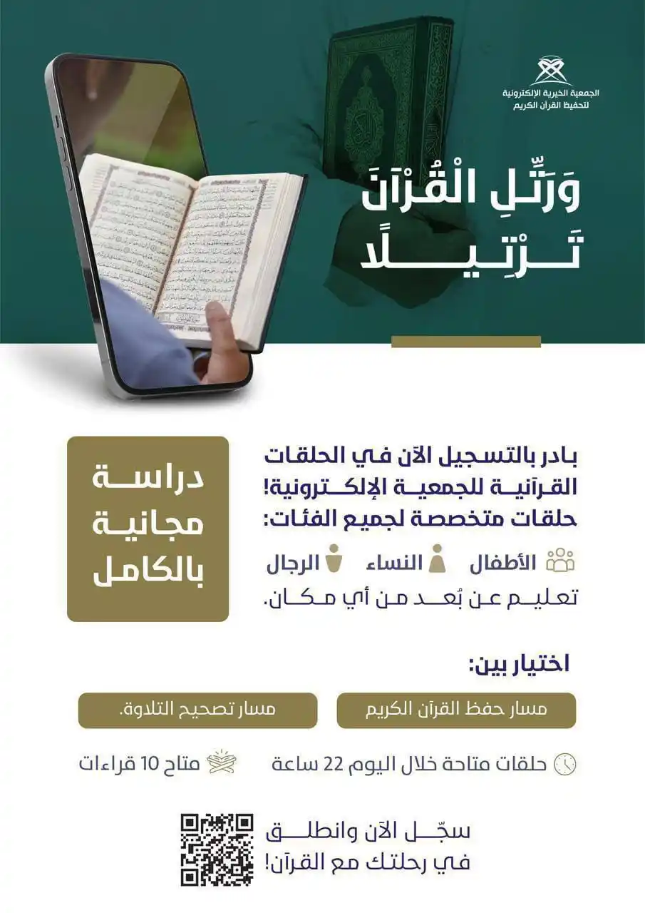 Informasi Dan Nasehat post