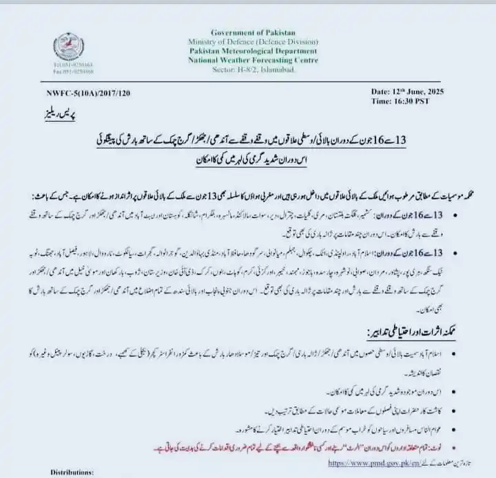 Image from Azadi Digital: کل 13 جون سے گرمی کی لہر میں کمی کا امکان۔ 13 سے 16 جون تک پشاور،چارسد...