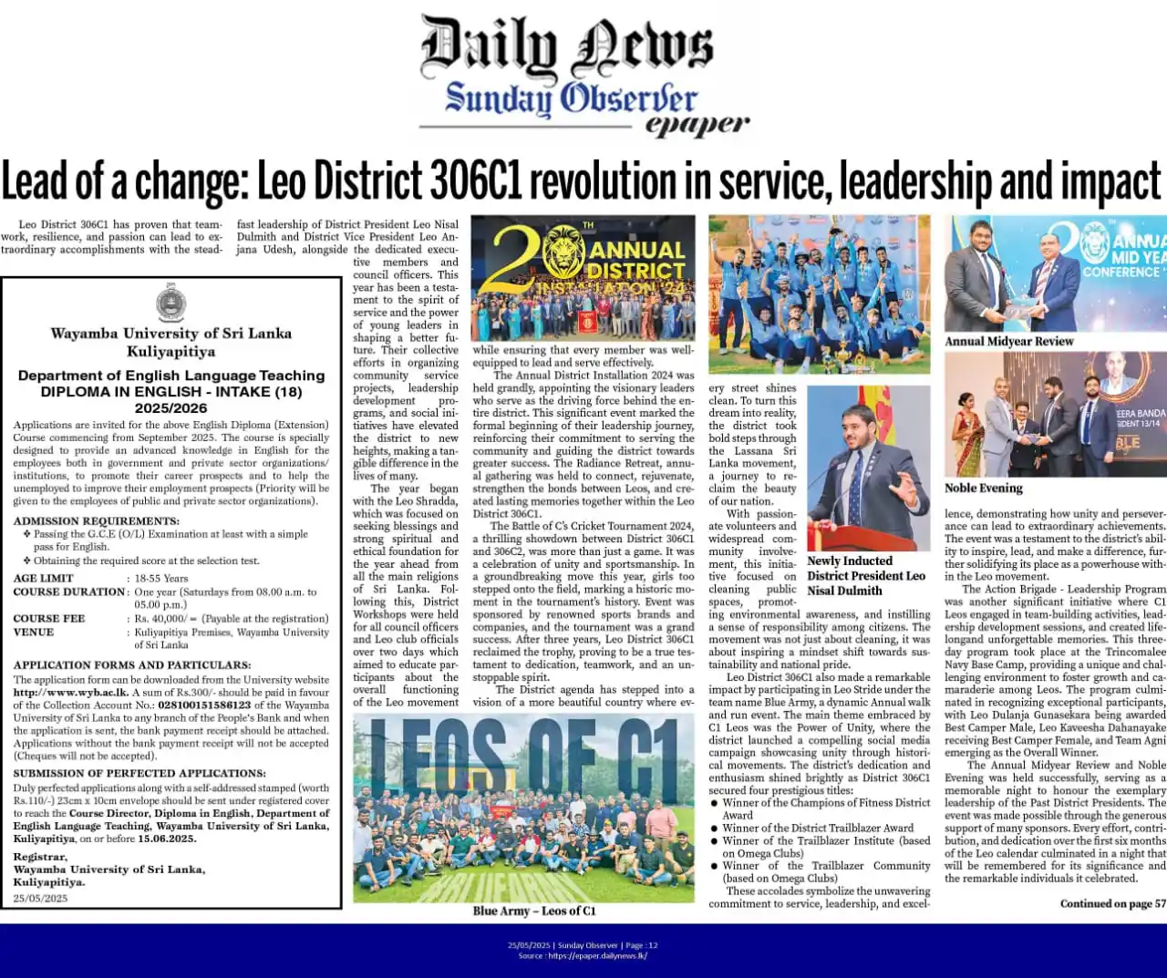 Image from Leo Club Of Kolonnawa: ~ *_Lead for a Change_*~ Featured in the Sunday Observer, Leo Distri...