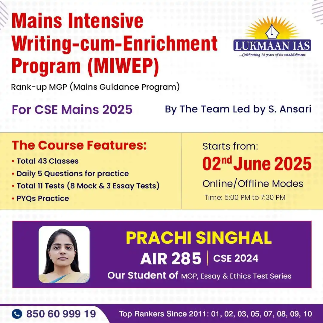 Image from Lukmaan IAS: ✍️ Mains Intensive Writing-cum-Enrichment Program (MIWEP) Build the w...
