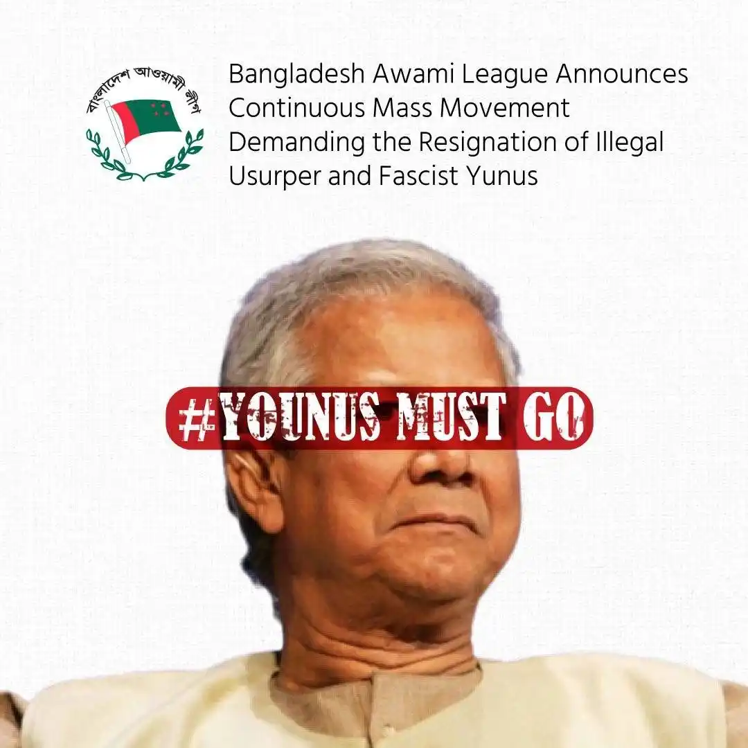 Image from Bangladesh Awami League [WA - Channel ]: অবৈধ দখলদার ফ্যাসিস্ট ইউনূসের পদত্যাগ দাবিতে বাংলাদেশ আওয়ামী লীগের লাগ...