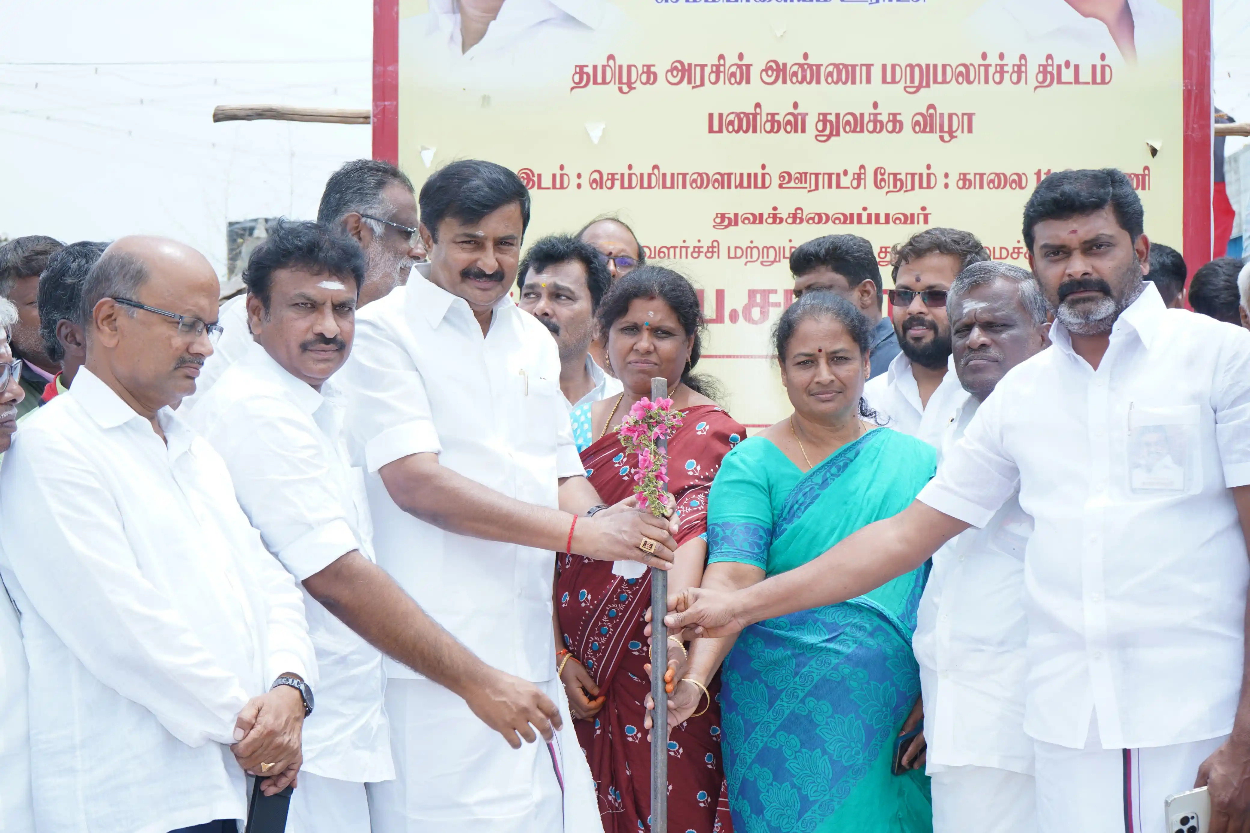 Image from மு. பெ. சாமிநாதன்: பல்லடம் ஊராட்சி ஒன்றியம், செம்மிபாளையம் ஊராட்சியில் அண்ணா மறுமலர்ச்சி...