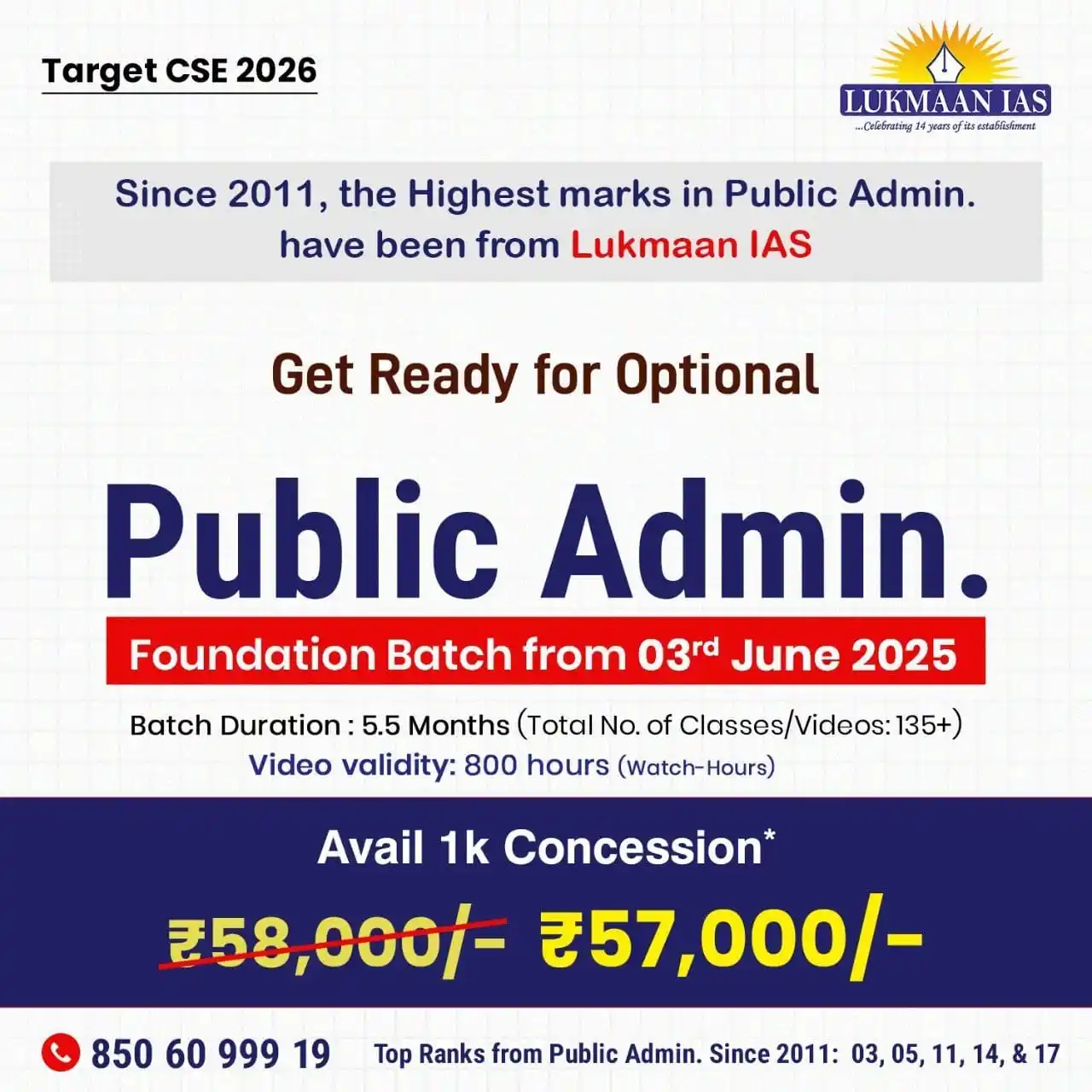Image from Lukmaan IAS: Public Administration Foundation Batch – Starting 3rd June 2025 Durat...