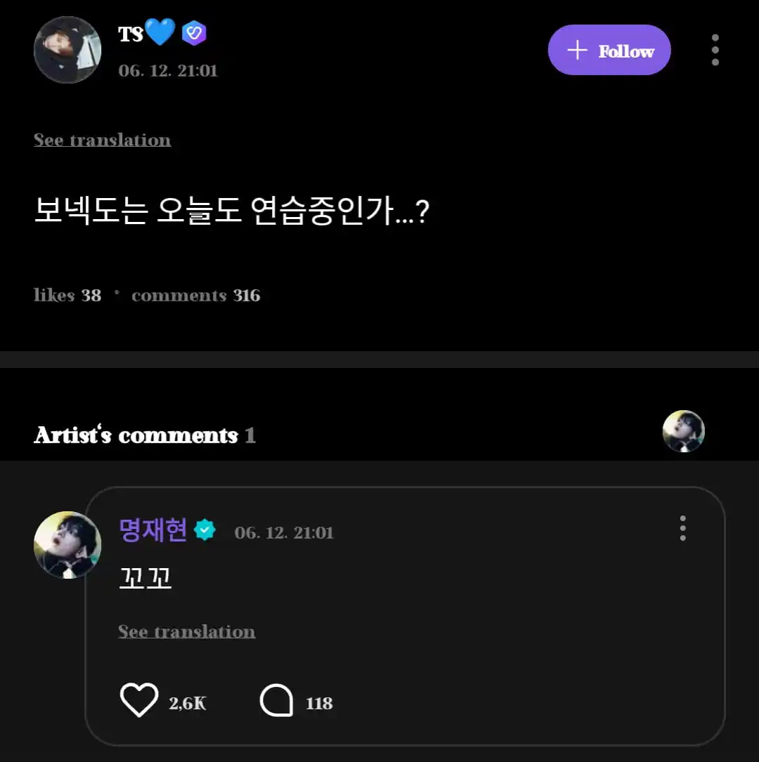Image from πππππππππππ ππππππ: β΄κ° JAEHYUN REPLY ON WEVERSE κ±βΆ πͺ: Bonedo lagi latihan juga hari ini ...