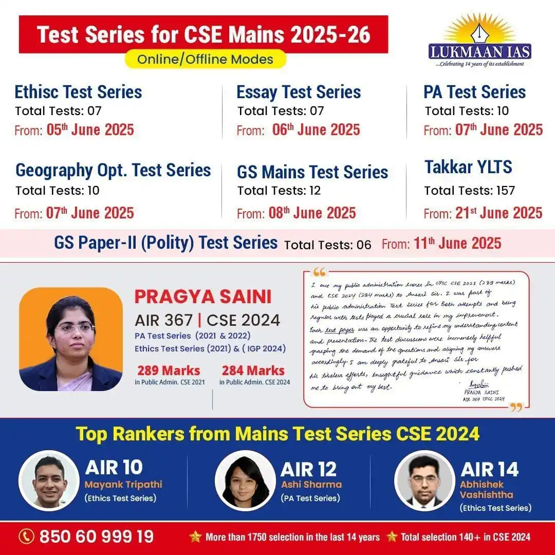 Image from Lukmaan IAS: Test Series for CSE Mains 2025–26 – Starts This June! Master every pa...