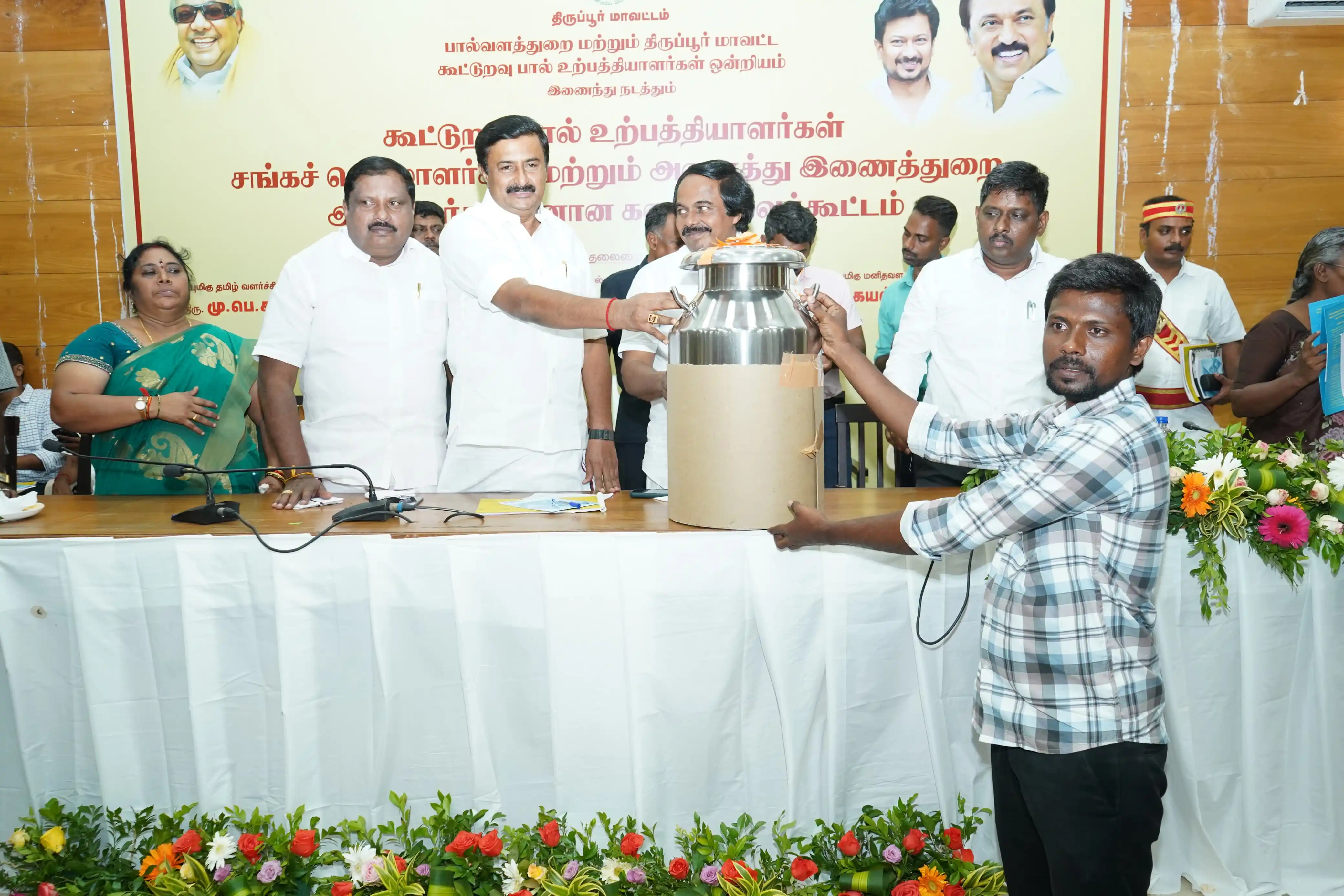 மு. பெ. சாமிநாதன் post