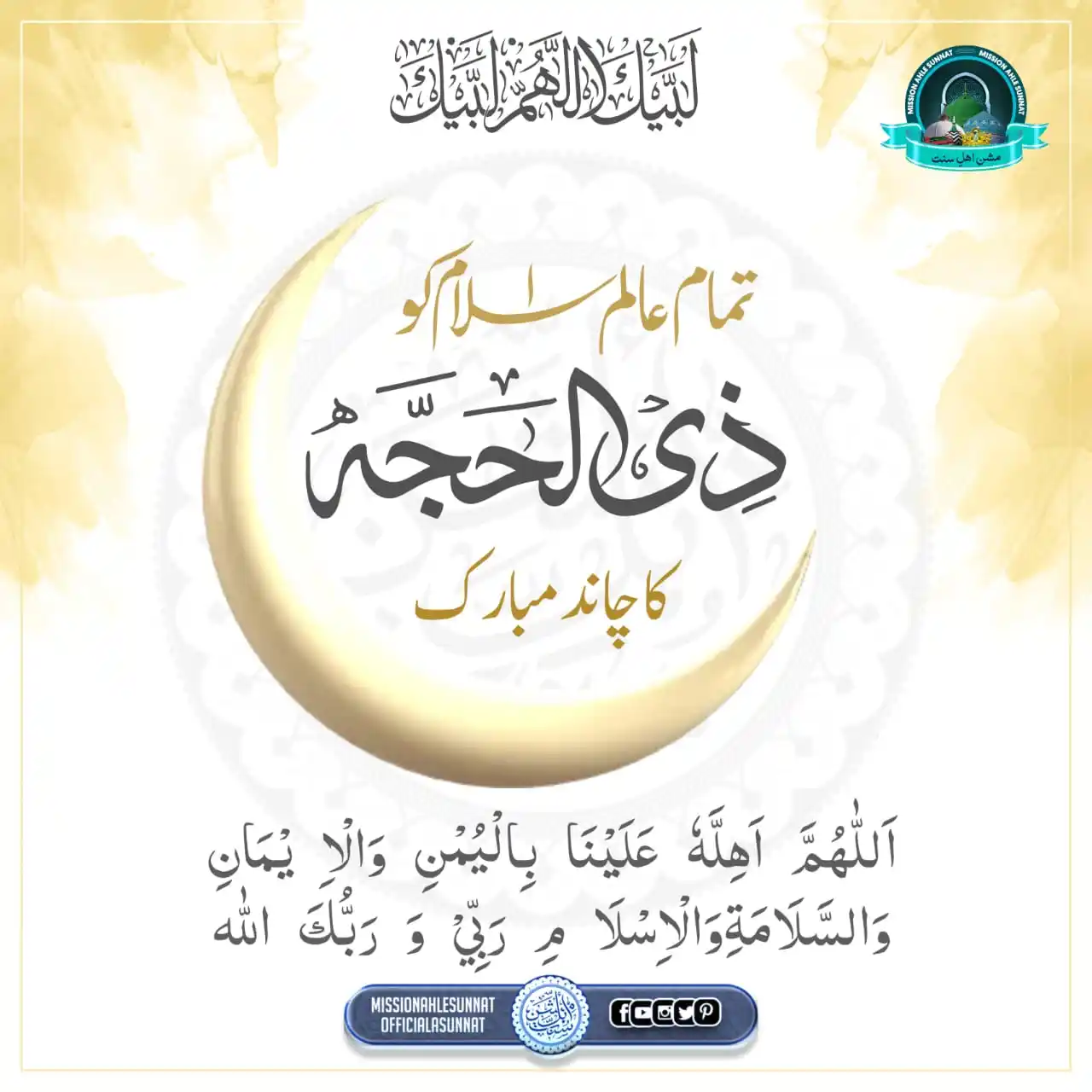 🛍️QADRI COLLECTIONS🛍️ post