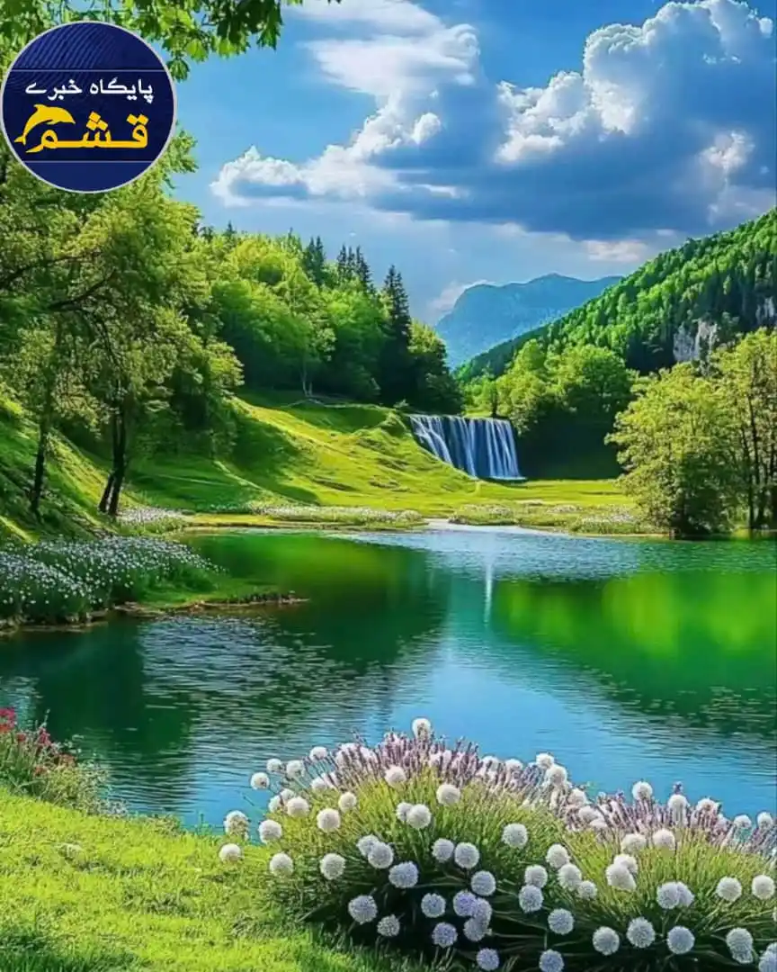Image from پایگاه خبری قشم: َ📆 *امروز پنجشنبه* ⛅ 22خرداد 1404 🌙 16 ذی الحجه 1446 ☀️12ژوئن 2025...