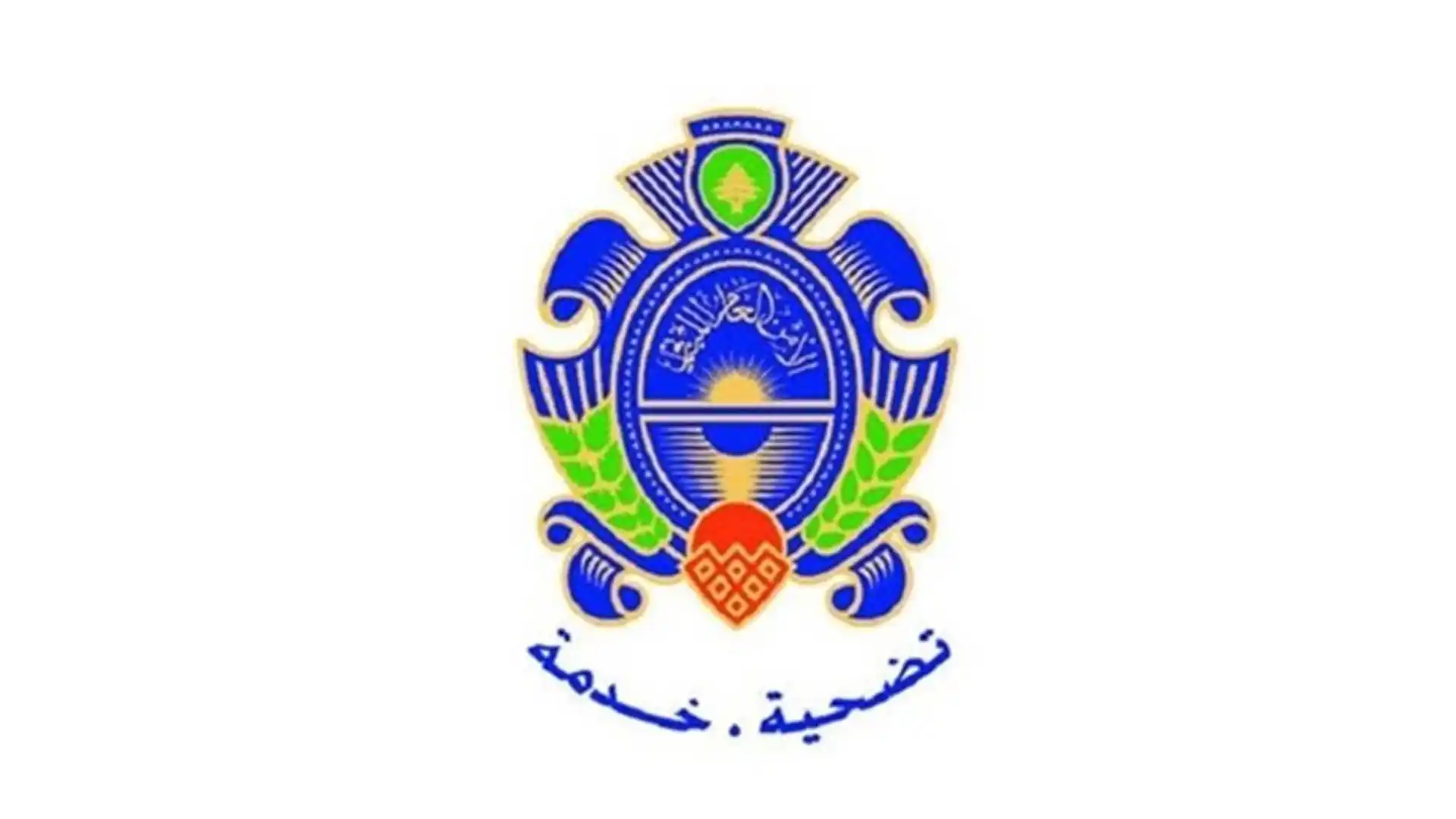 Image from Rasd News Leb: أعلنت المديرية العامة للأمن العام تقديم تسهيلات للراغبين بالمغادرة من ...