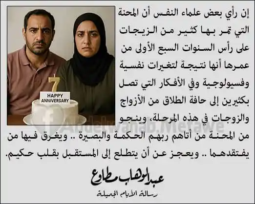 Image from عبد الوهاب مطاوع.. بريد الجمعة الأصلي: 🌿 <a class="text-blue-500 hover:underline cursor-pointer" href="/hash...