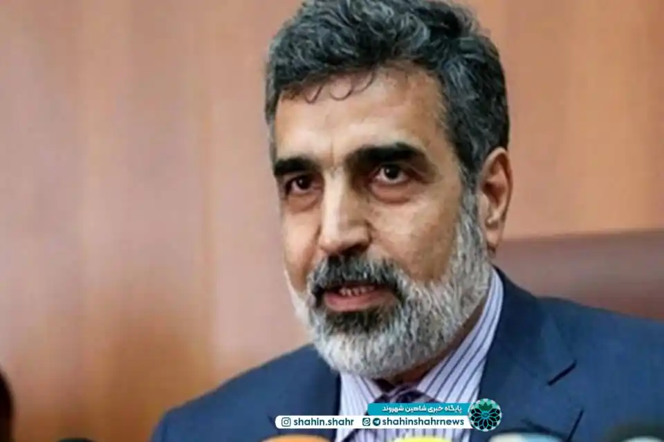 Image from شاهین شهر | Shahin Shahr: 📌 اقدام عملی ایران در واکنش به قطعنامه آژانس بین المللی انرژی اتمی ...