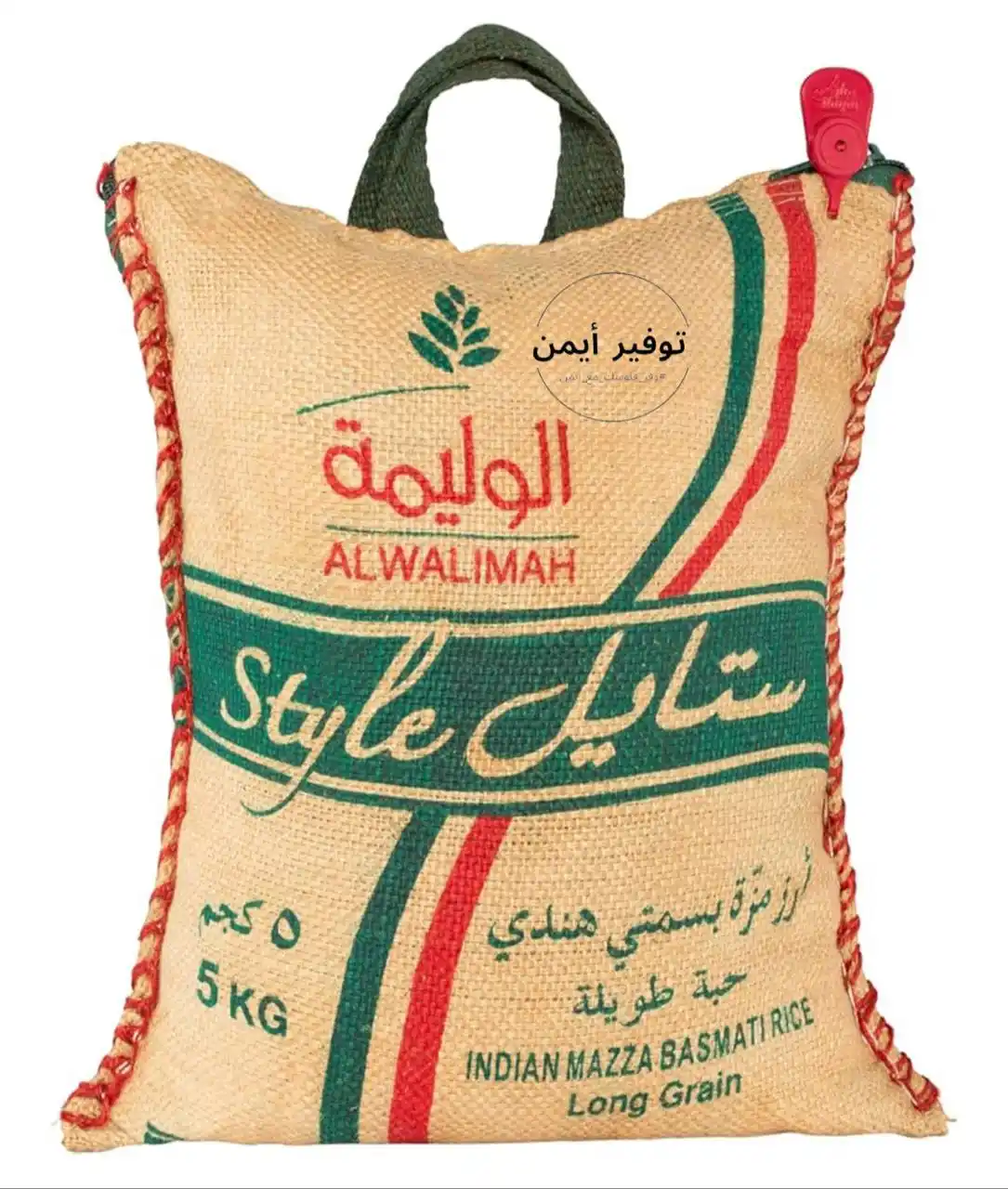 Image from #وفر_فلوسك_مع_أيمن: 🔅 ارز مزة الوليمة 5 كجم. 🔹 السعر الان: 24.95 ﷼ https://amzn.to/3...