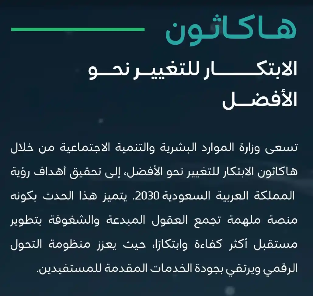 Image from قناه مجتمع تمكين كورسات: استعد لتحدي <a class="text-blue-500 hover:underline cursor-pointer" hr...