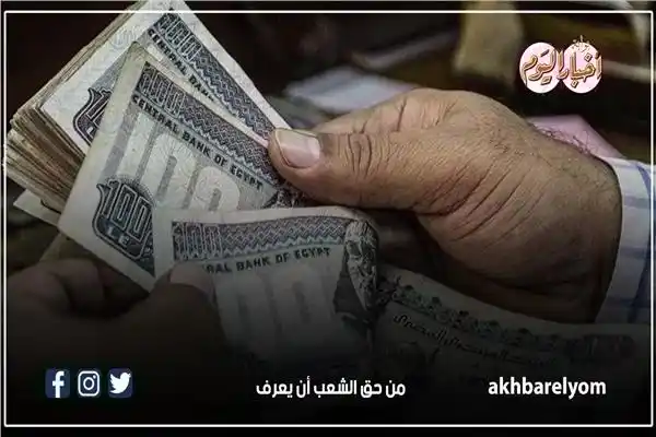 Image from بوابة أخبار اليوم : بالزيادات الجديدة.. بشرى سارة بشأن موعد صرف مرتبات يونيو للعاملين بالد...