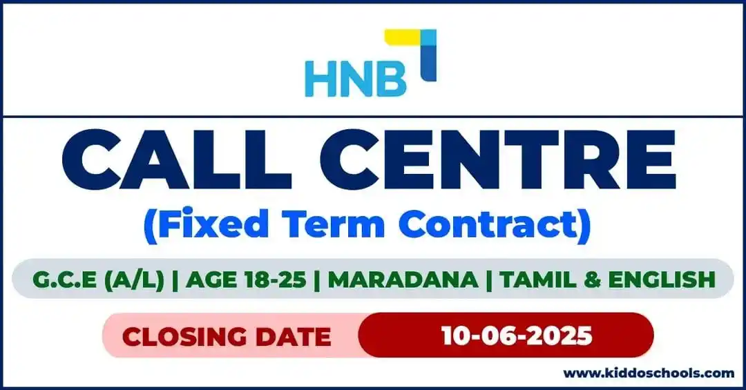 Image from Sri Lanka Job Vacancies: 🌟 Bank Job Vacancies 🌟 🏦 HNB Bank 👨🏻💻 Call Center Agent ...