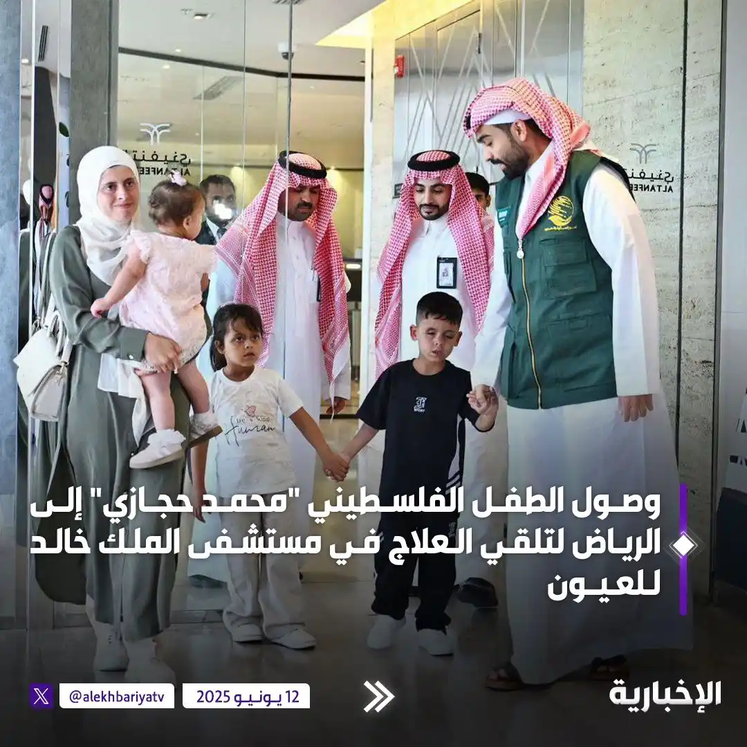 Image from قناة الإخبارية: بتوجيهات القيادة.. <a class="text-blue-500 hover:underline curso...