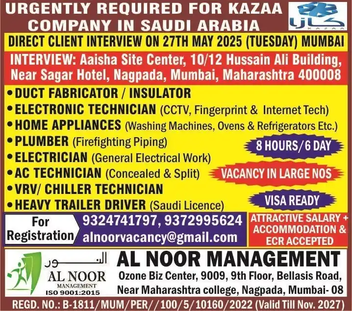 Dubai Jobs - Abroad Careers post