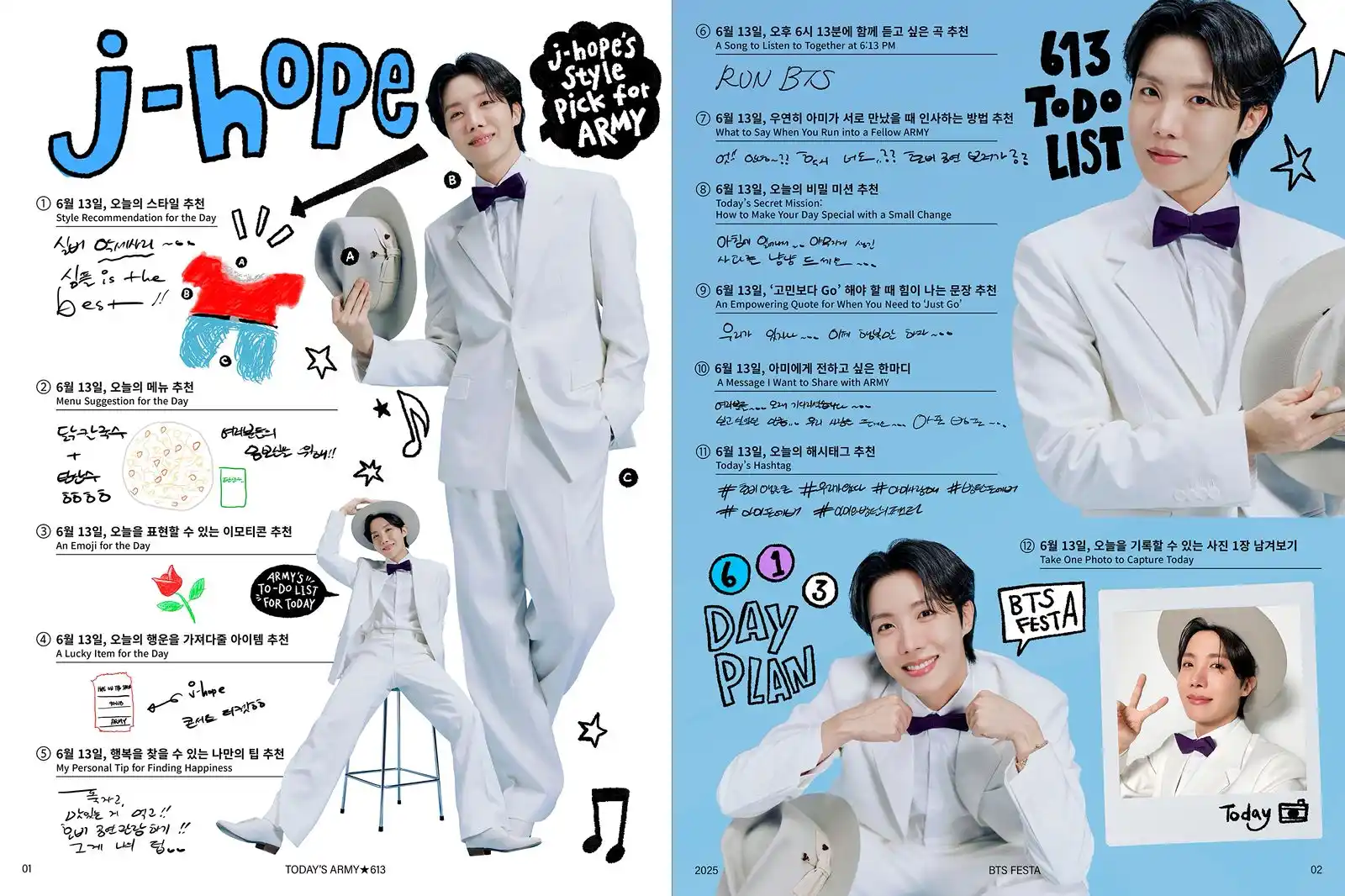 Image from BTS Fondos ARMY Colombia 🇨🇴💜🎧: 🌟 Contenido especial para el 13/06 por Hobi (J-Hope) 🌟 👗 Recomenda...
