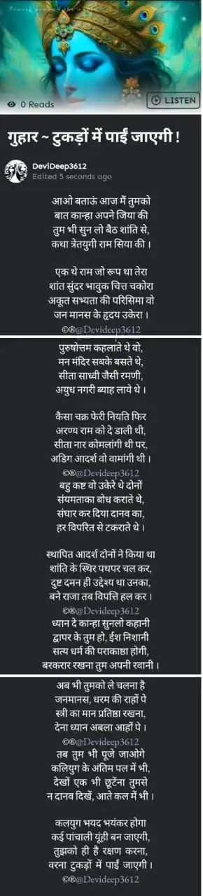 RYTHEM of HEART post