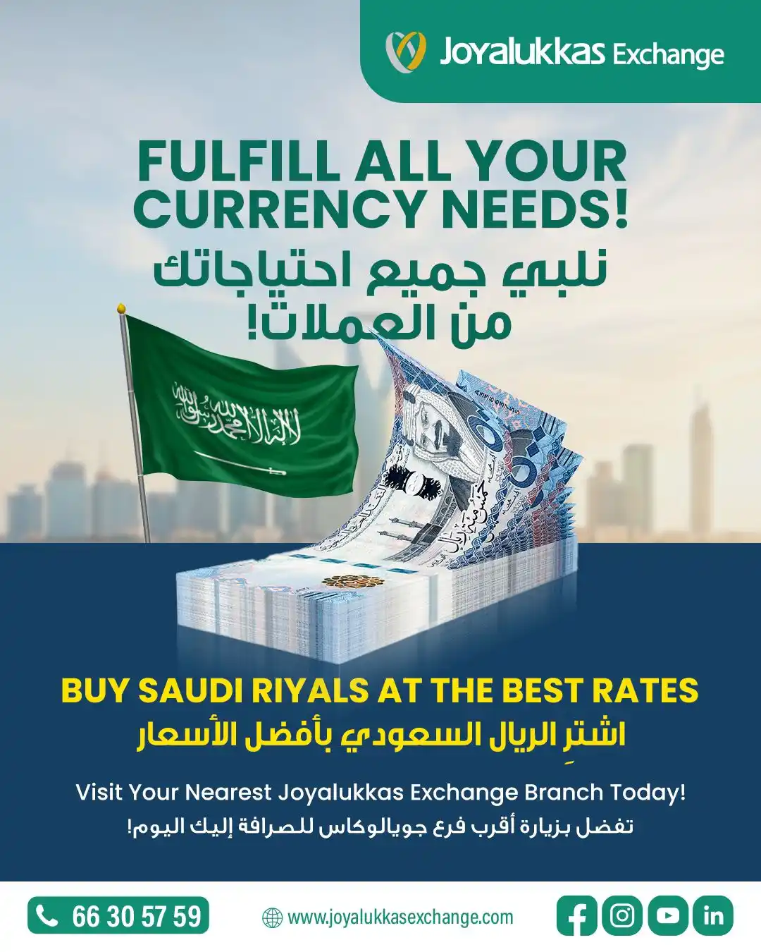 Image from Joyalukkas Exchange Kuwait : Get the best rates for Saudi Riyals! Fulfill your currency needs with ...