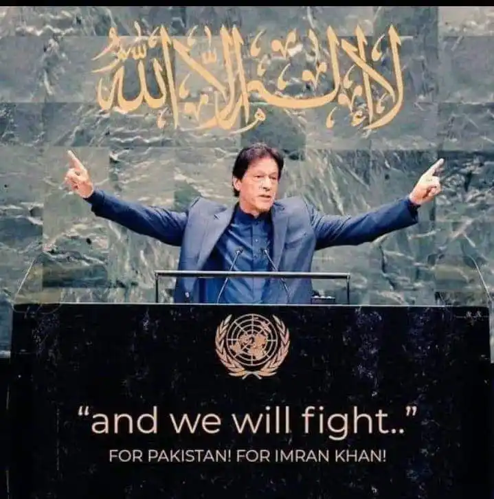 Image from PTI Karachi Official: جو حق پر کھڑا ہوتا ہے وہ ہارتا نہیں ہے۔ اللہ تعالٰی کا قرآن پاک میں فر...