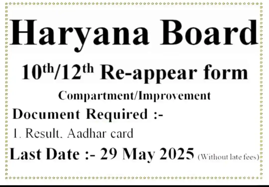 Image from SarkariJobPortal GovtJobs Bank Teaching Railway Police Army SSC Railway UPSC Haryana Job Bihar Job: HBSE HARYANA BOARD RE-APPEAR FORM COMPARTMENT/IMPROVEMENT FORM LAST D...